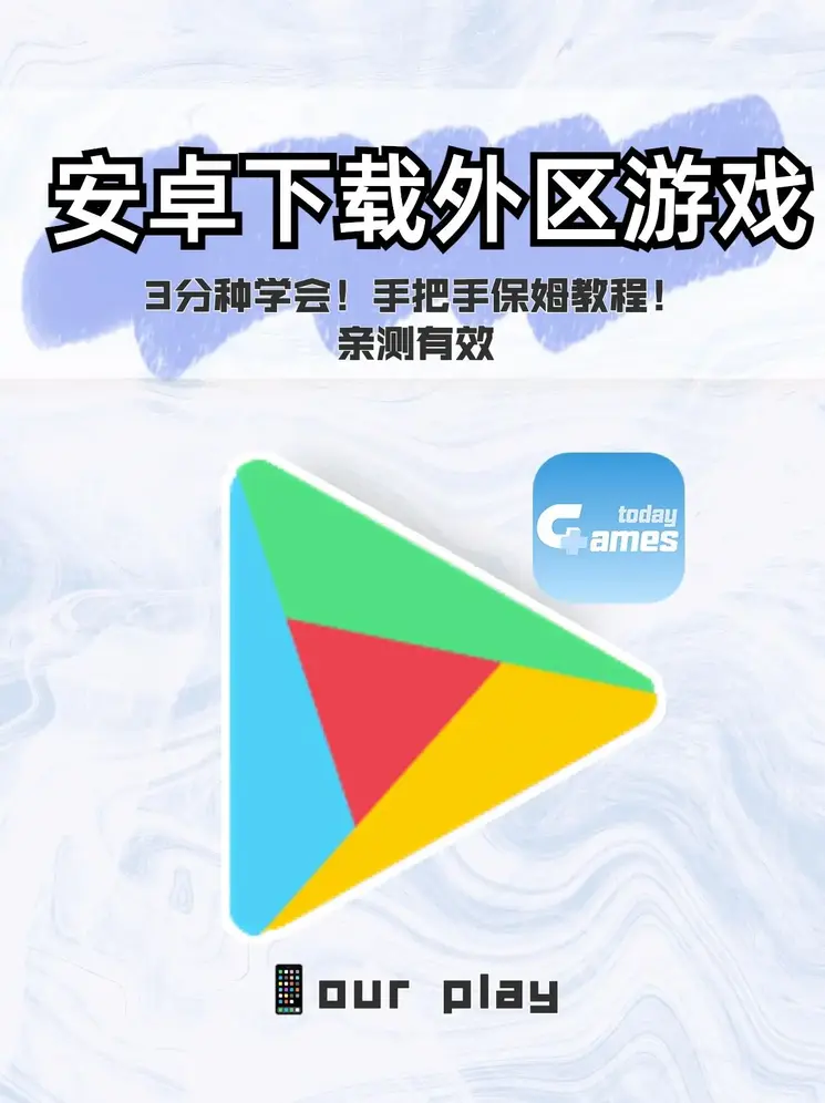 万博全站的应用价值登录入口截图0