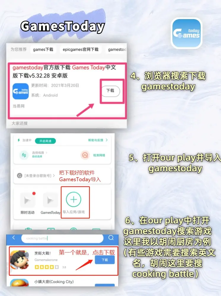 万博全站的应用价值登录入口截图2