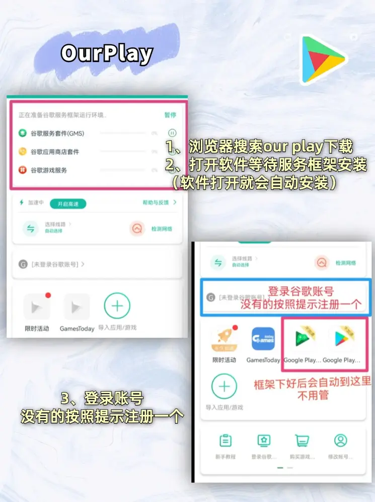 万博全站的应用价值登录入口截图1