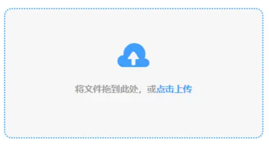 万博全站的应用价值登录入口使用讲解 - 添加文件